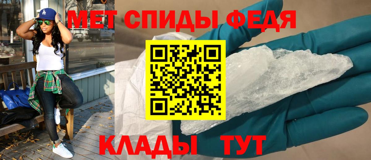 Amphetamine 97% Шадринск