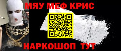 героин Наро-Фоминск