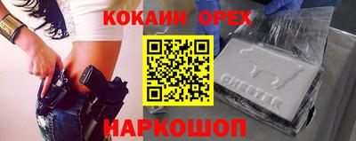 героин Наро-Фоминск