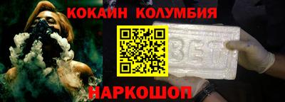 индика Нарткала