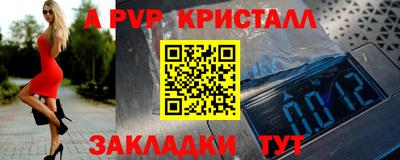 индика Нарткала