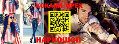 индика Нарткала