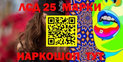 героин Наро-Фоминск