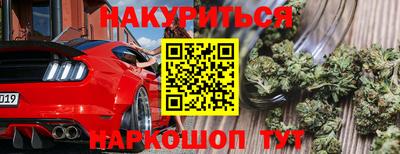 метадон Нальчик