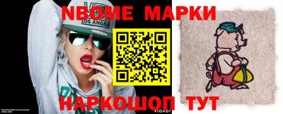 героин Наро-Фоминск