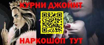 героин Наро-Фоминск