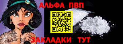 героин Наро-Фоминск