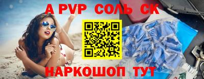 героин Наро-Фоминск