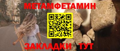 героин Наро-Фоминск
