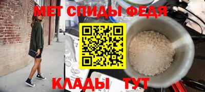 метадон Нальчик