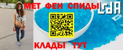 героин Наро-Фоминск