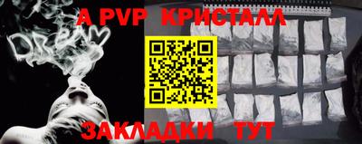 героин Наро-Фоминск