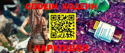 героин Наро-Фоминск