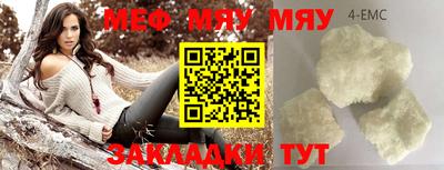 метадон Нальчик