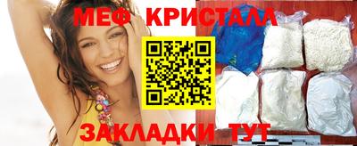героин Наро-Фоминск