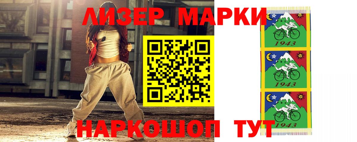 Шадринск  ЛСД экстази ecstasy  Вход с VPN  Лсд 25 экстази ecstasy 