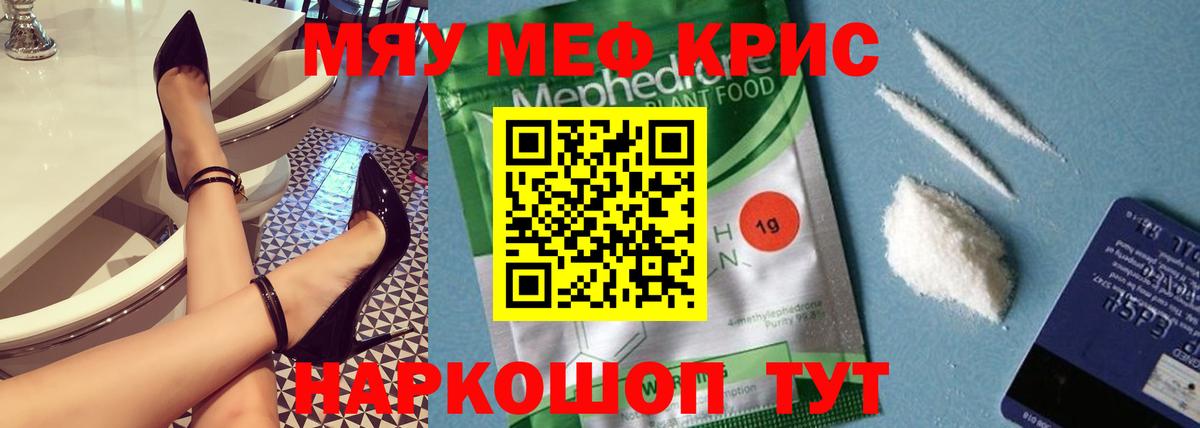 МЕФ Шадринск