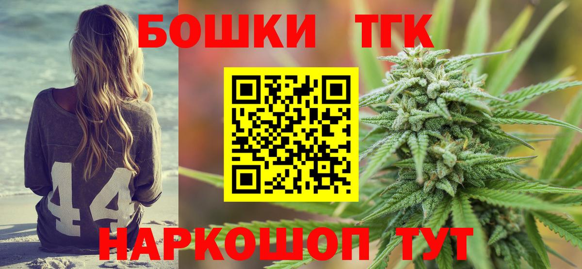 Бошки Шишки SATIVA & INDICA Шадринск